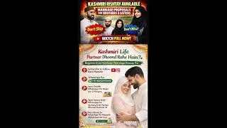 kashmiri rishtai available subscribe and ask questions in comments for every answer
