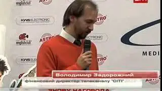 MSL 2010: сюжет телеканала CITI