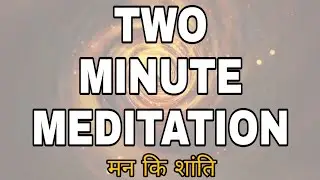 TWO MINUTE MEDITATION - JAINISM MEDITATION - NAMOKAR MANTRA