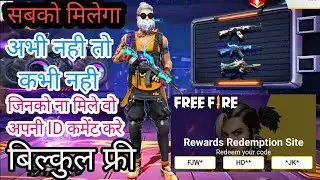 Redeem code free fire today indonesia bangladesh indian server 4 june 2021