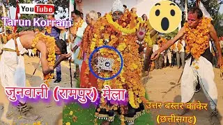 Junwani (rampur) mela 2026 #tarunkorram#melavideo #viralvideo 