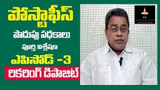 POST OFFICE SAVINGS SCHEMES 2022 l  RECURRING DEPOSIT l  EP  3