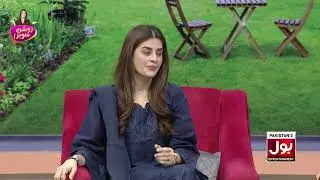 Kin Investments Financial Stability Ensure Ki Jasakti Hai? | Amna Malik | BOL Entertainment