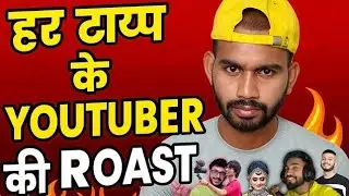 Har YouTuber Ki Aisi Ki Taisi 😆🔥 | Indian YouTubers Roast