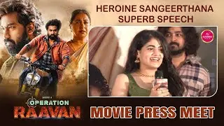 Operation Raavan Trailer Launch Event | Actress Sangeerthana | Tollywood | Suvarna Media