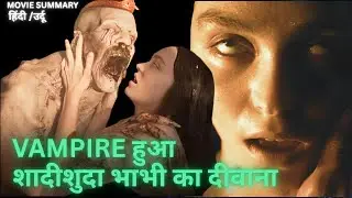 nosferatu vampire horror movie explain hindi urdu