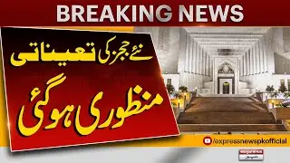 JCP approves 12 additional judges for Sindh High Court | Pakistan News | Breaking News