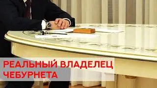 Кому действительно принадлежит т.н. &laquo;мессенджер Макс&raquo; &mdash; заканчиваем с конспирологией вокруг Кириенко