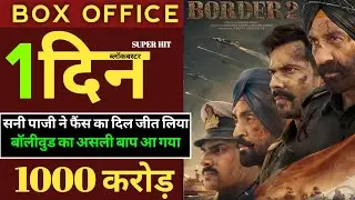 Border 2 Box Office Collection | Sunny Deol Varun Dhawan Diljit Dosanjh, Border 2 Review 
