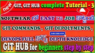 git in devops | git devops in telugu | how to use git in devops | git interview questions for devops