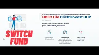 How to Switch Fund In HDFC Click to Invest Plan || ULIP PLAN || Fund Switching Steps