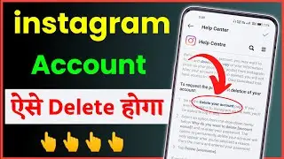 Instagram Account Delete Kaise Kare - New Update | How to Delete Instagram Account Permanently 2023