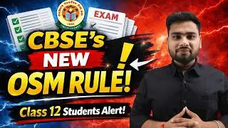 CBSE New OSM Rule 2026 | COPY REVEALED ! ⚠️| BY SURAJ SIR #students #cbseclass12 #osm