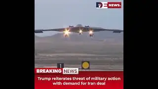 Desitdown News (Трамп вновь угрожает военными действиями, требуя помощи Ирана) #desitdown #news