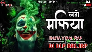 Lage Mafia || Dhol Bass Mix || DJ DLP JBP & DJ AMIT FROM AMDR