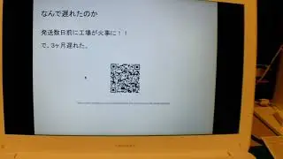 NexDock レビュー動画 ＃３