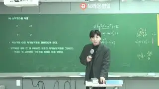 #2강 미적분학1 삼각함수 (워크북 3~5번, p.20~31)