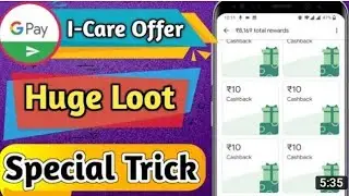 Google Pay New Trick Google Pay Meal Offer Google Pay I Care Offer Unlimited Trick