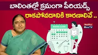 Irregular Periods: Causes of Irregular Periods after Delivery | Dr.Sarada Saranu @MedPlusONETV