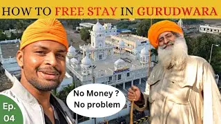 Free stay in Gurdwara | kaise kr sakte hai aap stay in Gurdwara || Ep04 || free food |