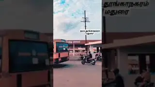 #madurai #periyar #busstand #transformation #trending #tamil #nadu #reels #speed #update #follow