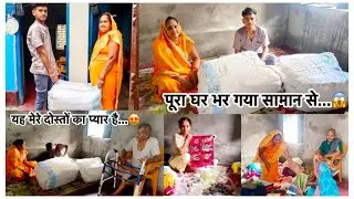 यह निकला दोनों पार्सल में😳इसकी कल्पना मैंने भी नहीं करी थी बहुत सारा सामान है🧿घर में सभी हुए खुशी🤗