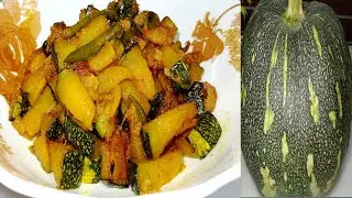 কাঁচা মিষ্টি কুমড়ার নিরামিষ, কাঁচা মিষ্টি কুমড়ার ভাজি রেসিপি। Crenn Pumpkin recipe