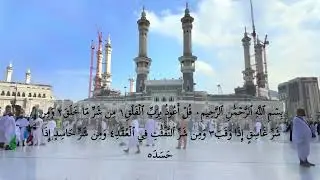 Утренние зикры. #dua #zikr #quran #islam