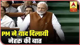 Nehru Said Diff B/W Hindu Refugees & Muslim Immigrants Is Mandatory: Modi | ABP News
