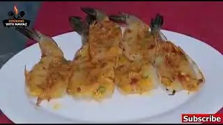 Grilled Prawns with Creamy Lemon Butter Sauce