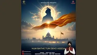 Hum Baithe Tum Deho Aseesa