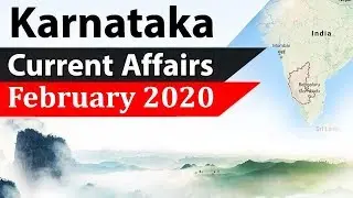 Karnataka Current Affairs February 2020 - For Karnataka PSC exam 2020 KPSC Police SI KSSC KAS