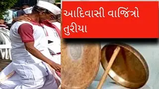 adivasi turiya willsan hill 2022#new #trending
