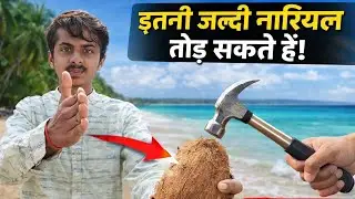 Hammer vs Coconut 🥥💥 | Kitne Second Mein Tootega Nariyal? | Shocking Result