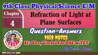 9thPhysics Chapter4|Refraction Of Light At Plane Surfaces|QuestionAnswers/FairNotes|@Tanshicreations