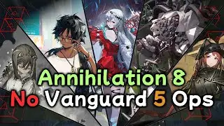 Annihilation 8 - No Vanguard 5 Ops Feat. E0 Robin [Arknights]
