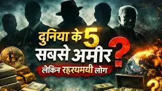 Duniya ke 5 Sabse Amir Log 2026 | Top 5 Richest Persons in the World