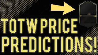 FIFA 17 - *NEW SERIES* TOTW 22 Price Predictions! (Price Predictions for TOTW 22)