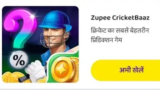 &diams;Zupee cricket🤯 baaz winning || Zupee cricket😨 baaz win trick ||