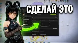 BEST GRAPHICS SETTINGS IN BLACK DESERT / TOP GRAPHICS + TOP FPS