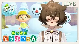 【あつ森/雑談】深夜のまったり飲酒無人島生活#9【猫鳥苗來 少年VTuber】