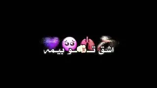 xoshtrin goranii farsii / TextiRash 🖤.