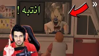 انتبه تشتري من رجل الايسكريم الشرير ولا بيخطفك ! خطف صديقي وانقذته :(