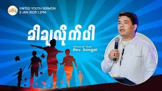 ခါချလိုက်ပါ | Rev. Sangpi