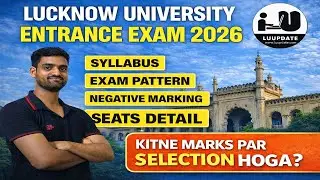 Lucknow University Entrance Exam 2026 Syllabus | LU Admission 2026 BA BCom BSc BBA BCA LLB MBA