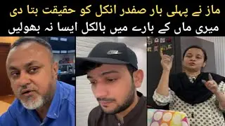 safdar uncle ku maaz ny ye kya bula // Nayab Rizwan vlog