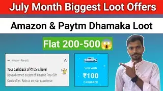 Today Amazon Biggest Loot Offers || Paytm New Offer || July Month All New Offer || Amazon to Bank 🔥