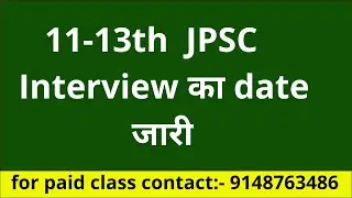What's the REAL JPSC Interview Date 2025?