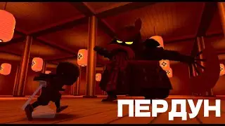 Mini Ninjas Прохождение На Русском #5 - РЕАЛЬНЫЙ ПЕРДУН