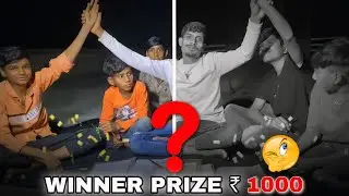 Which game gives you ₹1000 to win ? / ऐसी कौनसी game है जिसे जितने पर 1000₹ मीलते है l 